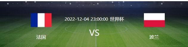 莱奥因伤缺席了米兰的近4场比赛，他能否及时回归，出战对阵纽卡的欧冠比赛，成为媒体和球迷关注的问题。